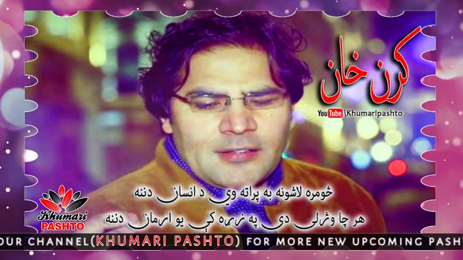 Pashto New Songs 2018 , Karan Khan Pashto Songs 2018