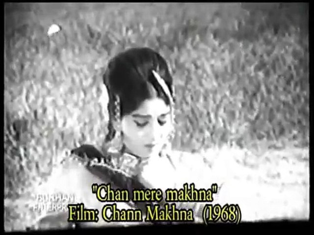 Chan Mere Makhna