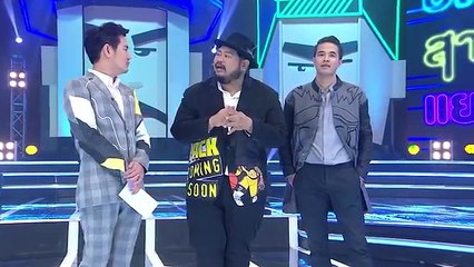 สามแยกปากหวาน 2018 : ติช่า-จุ๊กกู้ [EP.7] วันที่ 18 มี.ค. 61