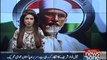 Nawaz Sharif is the investment of Pakistan's enemies: Tahir-ul-Qadri
