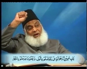 AlAnaam 50 To 90 - Dr Israr Ahmed،ڈاکٹر اسرار احمد - Bayan Ul Quran(Quran Ki Tafseer)