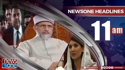 Newsone Headlines 11AM  3-June-2018