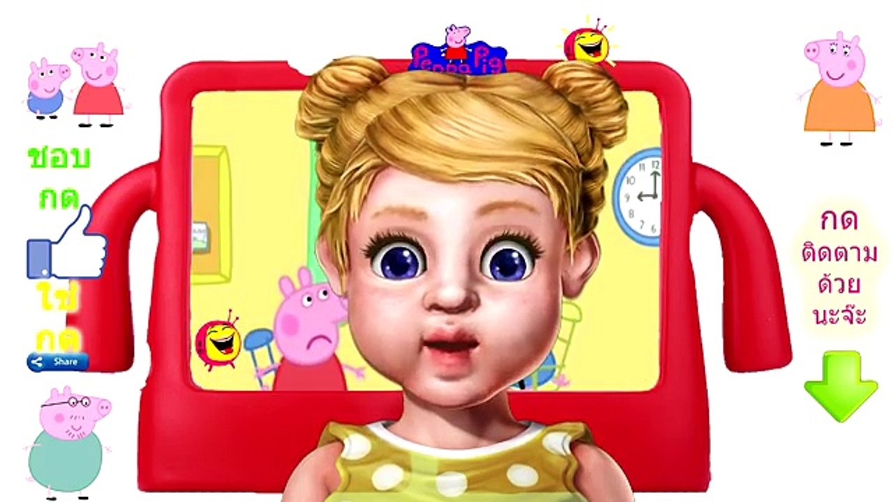 peppa pig พากย์ไทย เป๊ปป้าพิก ฉบับภาษาไทย ภาค1 ตอน 1