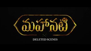 Mahanati Movie Deleted Scene  Viral