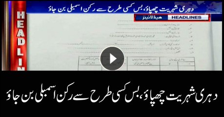 Headlines 1300 3rd June 2018