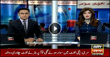 Bulletins 1200 3rd June 2018