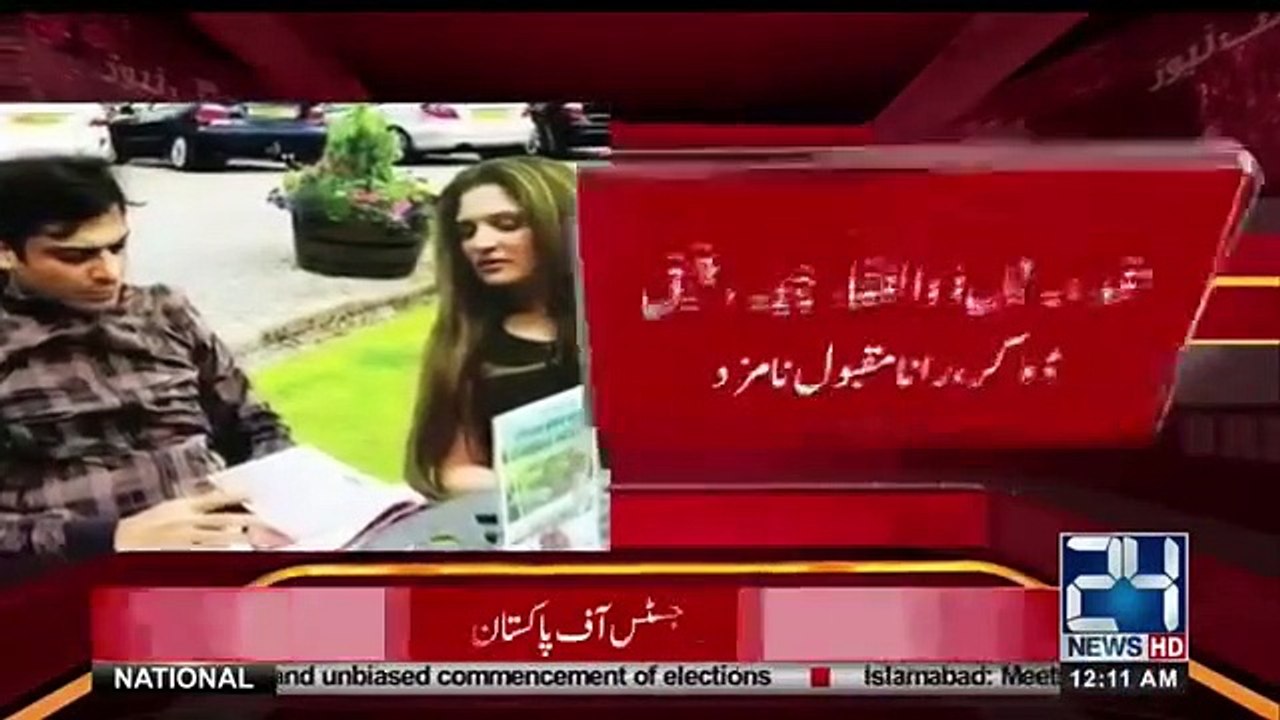Case Registered Against Hamza Shahbaz After CJP's Order