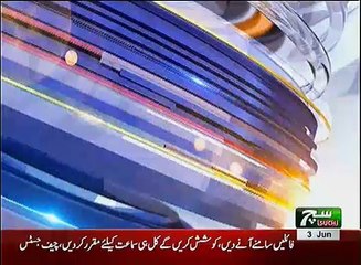 Such TV Bulletin 12pm 03 June 2018