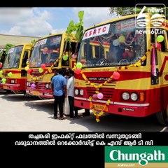 KSRTC creates record collection