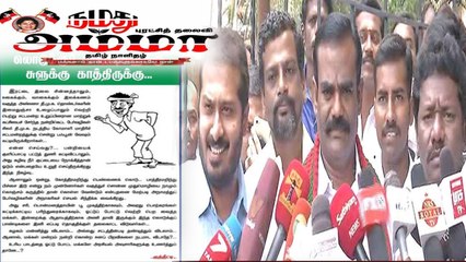 லொடுக்குப் பாண்டிகளுக்கு எச்சரிக்கை .. கருணாஸ் மீது 'நமது அம்மா' தாக்கு