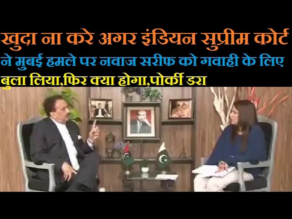 अगर इंडियन सुप्रीम कोर्ट ने नवाज से गवाही ले ली,pak media debate latest