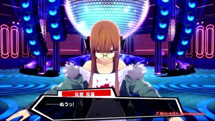 Persona 5 Dancing Star Night - Futaba Sakura trailer