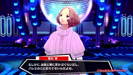 Persona 5 Dancing Star Night - Haru Okumura trailer