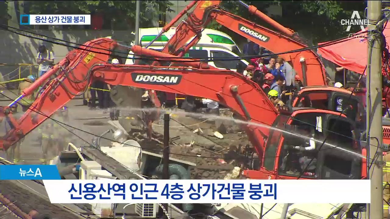 용산 4층 상가건물 ‘와르르’…60대 여성 부상