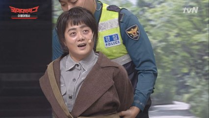 아이유 사칭 박나래, ′구타유발죄′로 체포!