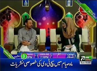 Such TV Bulletin 03pm 03 June 2018