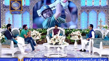Shan e Iftar – Segment With Shahid Afridi and Zeshan Afzal – 3rd June 2018