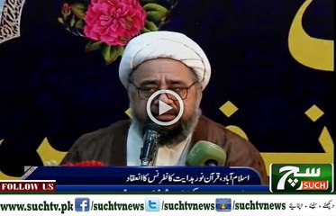 Such TV Regional Bulletin 04pm 03 June 2018