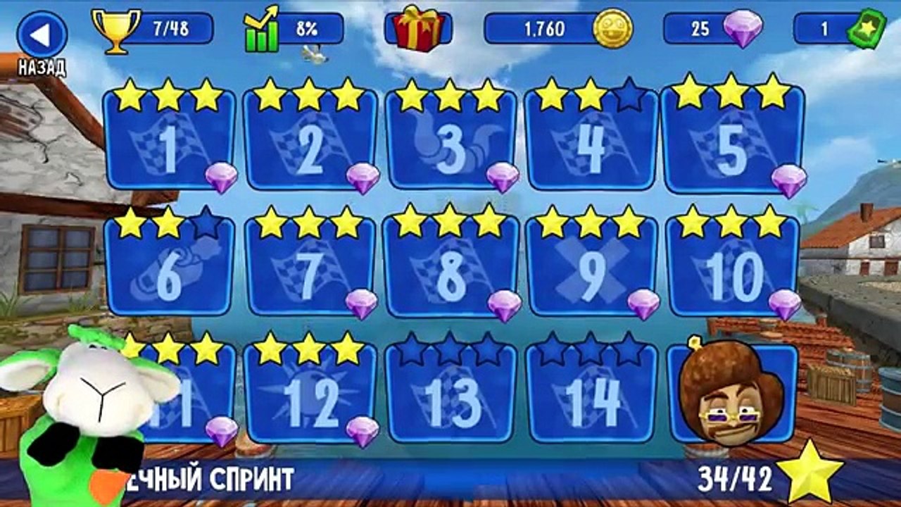 Игровой мультик про машинки для детей Гонки на машинках багги Beach Buggy Racing #7 Солнечный спринт