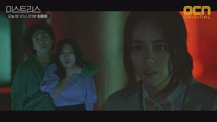 "살리고 싶으면, 네가 죽어" 폐콘도에서 마주한 오정세-한가인! (ft.인질이 된 친구들과 딸)