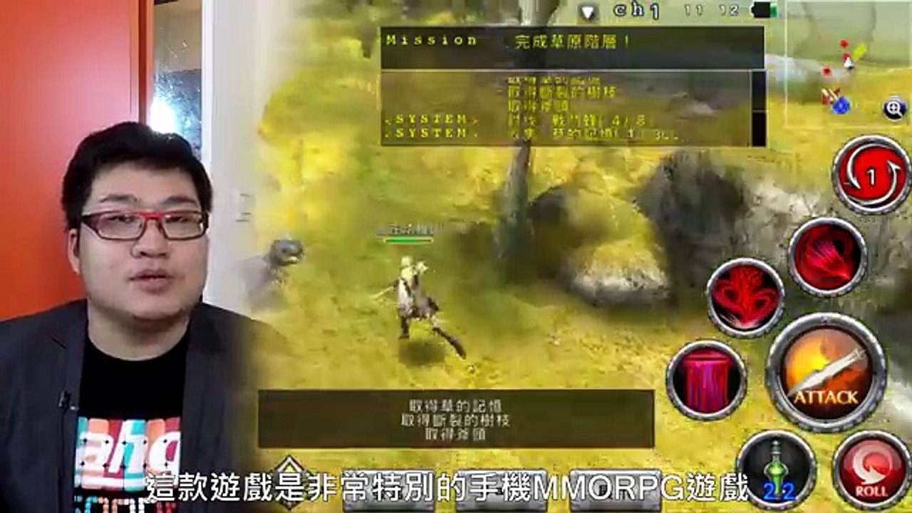 【Joeman】跑錯棚的盟主？《艾瓦貝爾聖境》介紹！