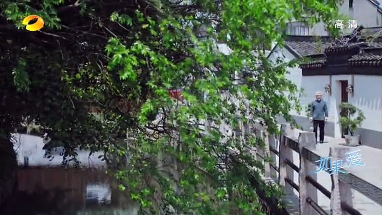 如果,爱 13 高清-如果,愛第13集