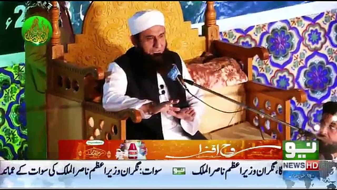 Paigham e Ramzan - 3rd June 2018