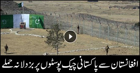 Terrorists attack Pakistani check-posts from Afghanistan