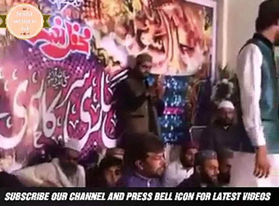 Maan Ki Shan New Kalam 2018 by Muhammad Umair Zubair Qadri