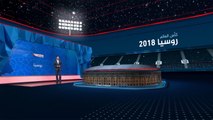 ملعب لوجينكي.. أيقونة ملاعب المونديال الروسي