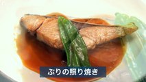 Thử tài dịch thuật #004 - 王道！ぶりの照り焼きの人気レシピ・作り方