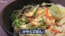 Thử tài dịch thuật #008 - かやくごはんの人気レシピ・作り方