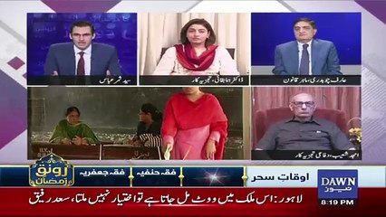 Dusra Rukh - 3rd June 2018