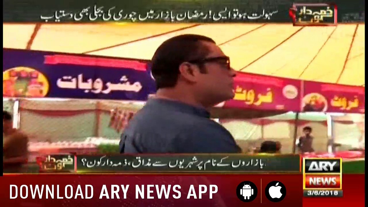 Zimmedar Kaun 3rd June 2018