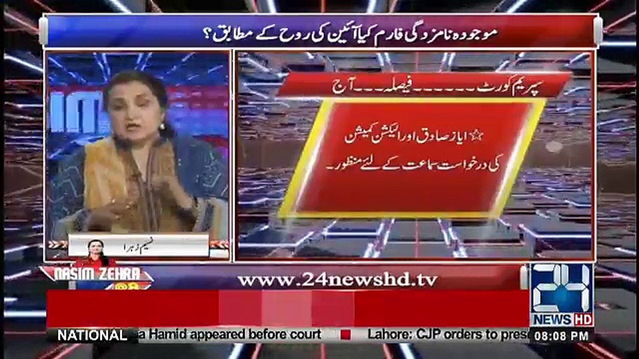 Nasim Zehra @ 8 - 3rd June 2018