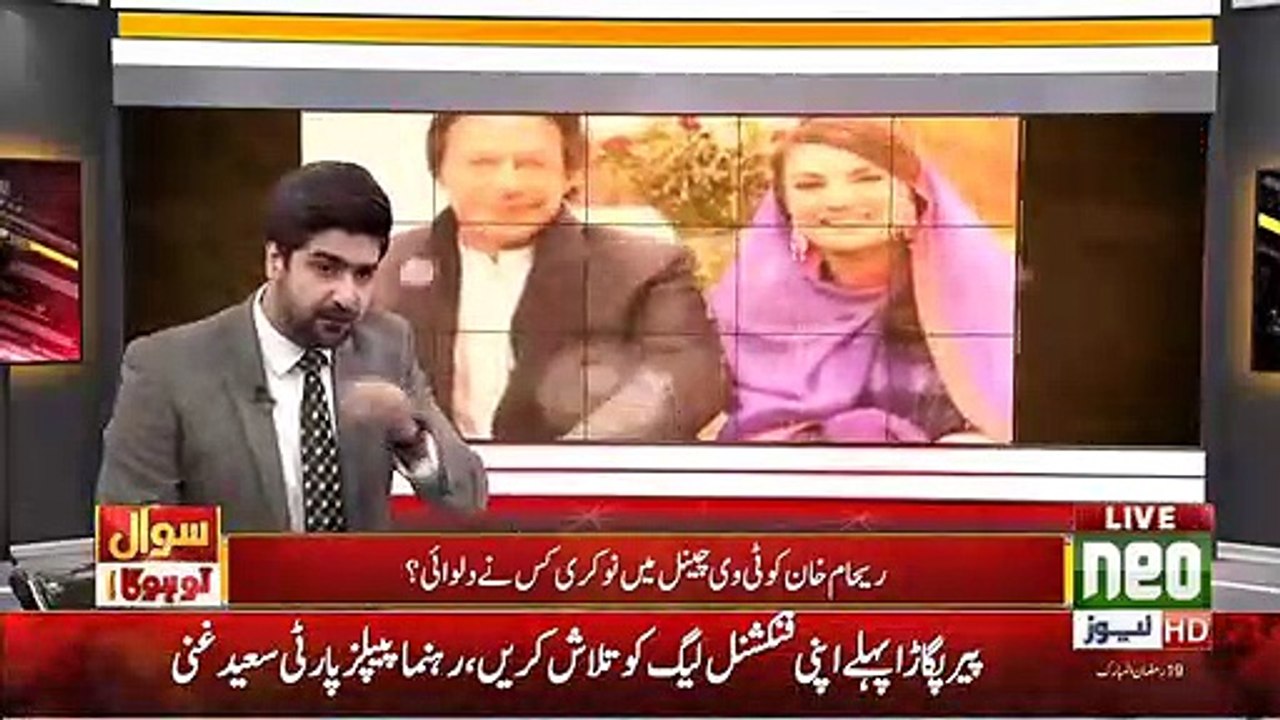 Syed Ali Haider Exposed Hamza Ali Abbasi's Fake Emails