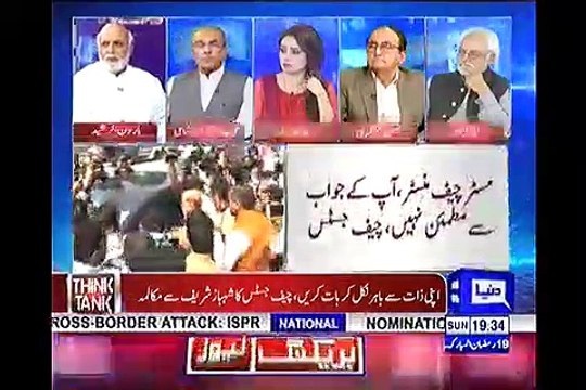 CJ Saqib Nisar shouldn't have been upset with Shehbaz Sharif - Haroon ur Rasheed