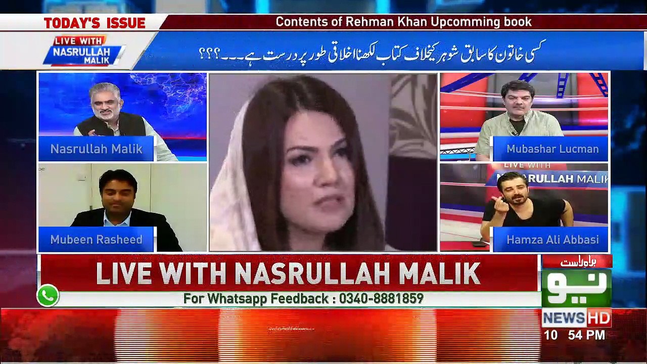 Reham Khan Ny Apni Book Mn Likha k ISI K Aik colonel ny Mujhy Lifafa Offer Kiya. Hamza Abbasi Reveals