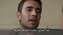 أخبرهم أيها البحر الأسود إعلان الحلقة 20 مترجمة للعربية قصة عشق