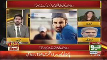 Nasrullah Malick's Analysis On Amir Liaquat's Issues