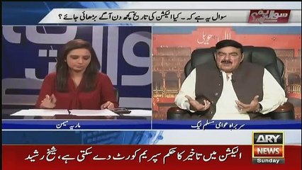 Sawal Yeh Hai - 3rd June 2018