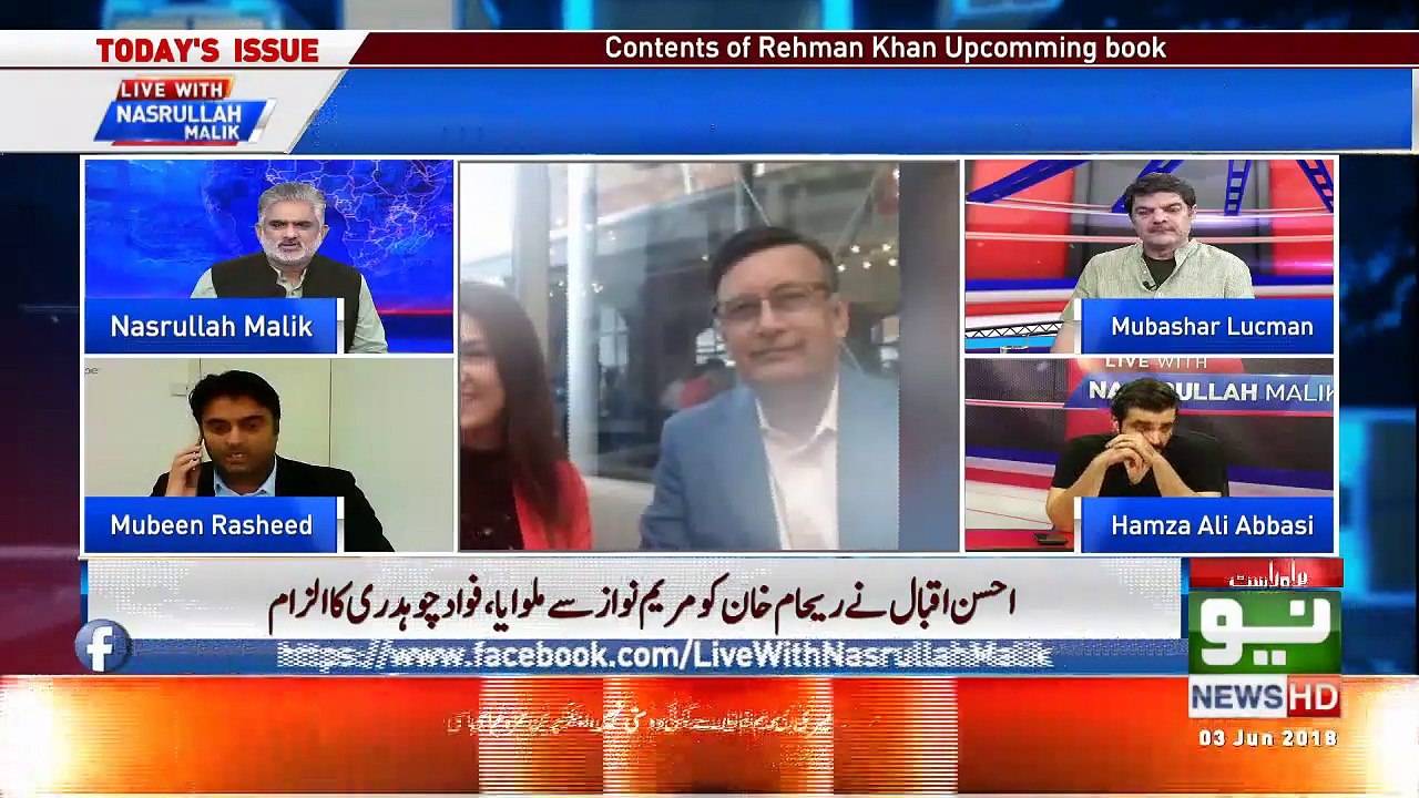 Reham Khan London Main Kis Indian Businessman K Pass Rukti Hain? Mubeen Rasheed Reveals