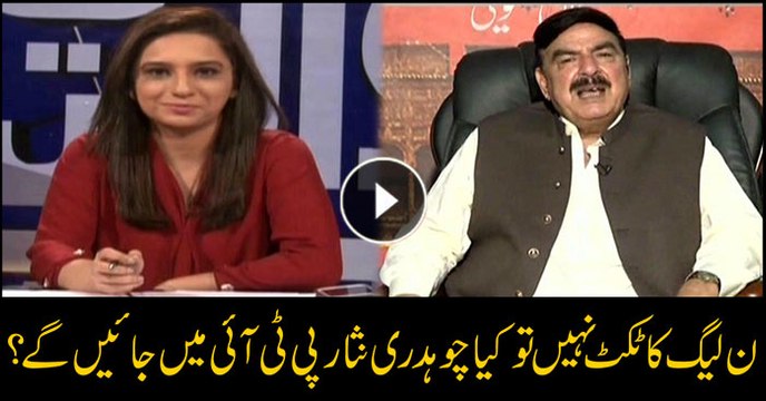 Will Nisar approach PTI if not contested on PML-N ticket?