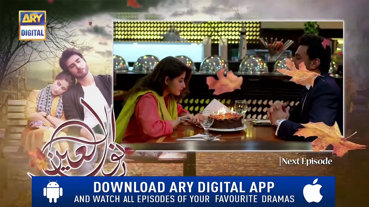 Noor Ul Ain Ep 19 ( Teaser ) - Sajal Aly - Imran Abbas - Top Pakistani Drama_HD