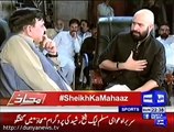 PTI Main Shehbaz Sharif Nay Apnay Banday Choro Huay Hain - Sheikh Rasheed Nay Naya Tanaza Khara Kar Diya