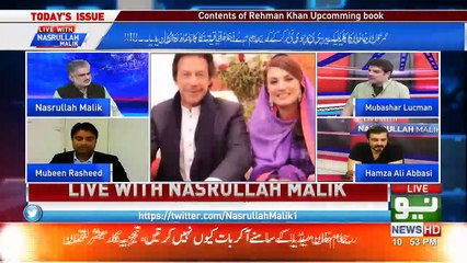 Imran Khan Mujhy Sy Jalty Thy, Mubashar Lucman PTI Lobby K Paid Anchor Hn. Reham Khan's Book