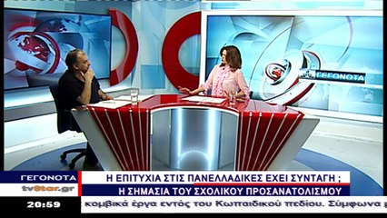 Ο Δ. Καλοδήμος Υπευθ. του ΚΕΣΥΠ για τις Πανελλαδικές