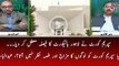 Supreme Court Nay Lahore Hight Court Ka Faisla Mautal Kardiya. Kiya supreme Court Ko Logon Ka Ghussa Nazar Nahi ata