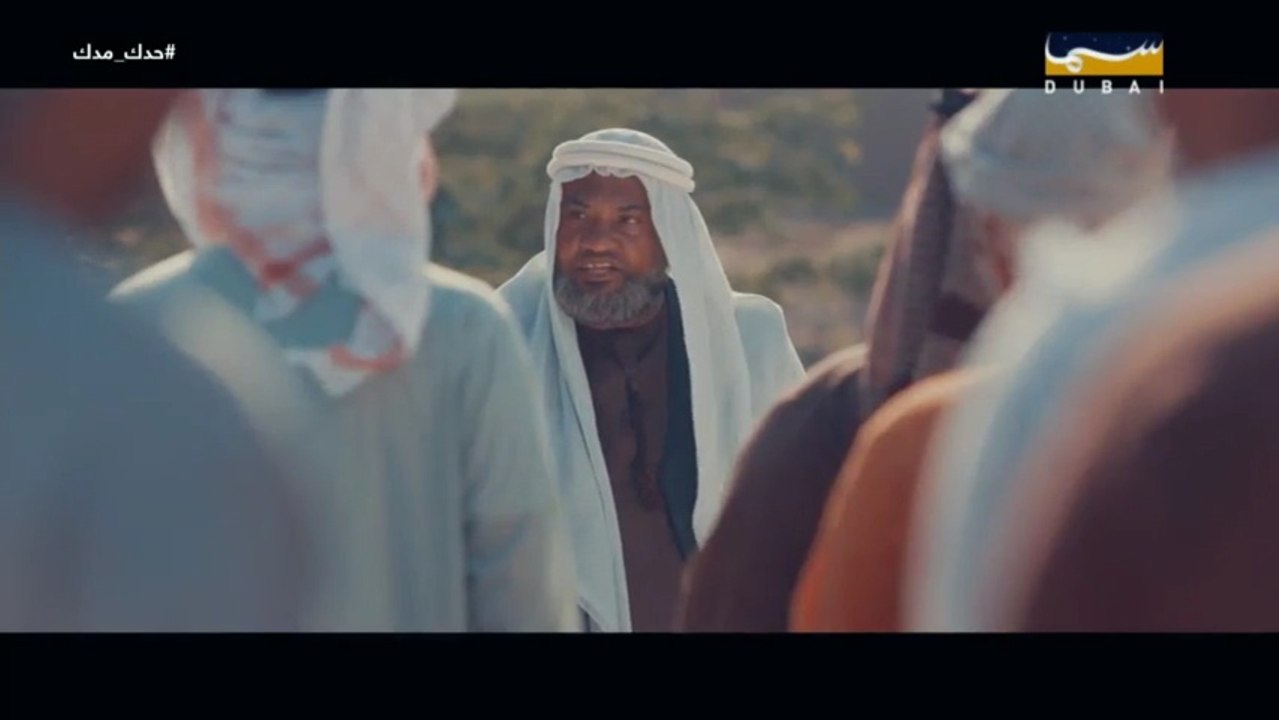 مسلسل حدك مدك الحلقة 18