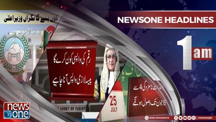 Newsone Headlines 1AM | 4-June-2018